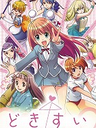 画像ギャラリー No.008のサムネイル画像 / どれくらい大丈夫で問題なかったのか気になる？  「El Shaddai ASCENSION OF THE METATRON」に注目する今週の「読者レビューPickUp！！」