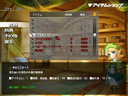 画像ギャラリー No.002のサムネイル画像 / リネージュI＆IIとの連動システムにも注目。Flash対応型ブラウザゲーム「Lineage GAIDEN」先行プレイレポート