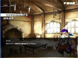 画像ギャラリー No.003のサムネイル画像 / リネージュI＆IIとの連動システムにも注目。Flash対応型ブラウザゲーム「Lineage GAIDEN」先行プレイレポート