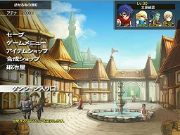 画像ギャラリー No.004のサムネイル画像 / リネージュI＆IIとの連動システムにも注目。Flash対応型ブラウザゲーム「Lineage GAIDEN」先行プレイレポート