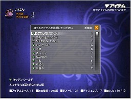 画像ギャラリー No.005のサムネイル画像 / リネージュI＆IIとの連動システムにも注目。Flash対応型ブラウザゲーム「Lineage GAIDEN」先行プレイレポート