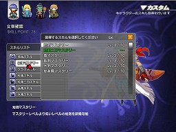 画像ギャラリー No.007のサムネイル画像 / リネージュI＆IIとの連動システムにも注目。Flash対応型ブラウザゲーム「Lineage GAIDEN」先行プレイレポート