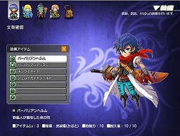 画像ギャラリー No.009のサムネイル画像 / リネージュI＆IIとの連動システムにも注目。Flash対応型ブラウザゲーム「Lineage GAIDEN」先行プレイレポート