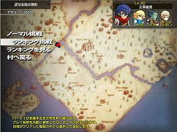 画像ギャラリー No.017のサムネイル画像 / リネージュI＆IIとの連動システムにも注目。Flash対応型ブラウザゲーム「Lineage GAIDEN」先行プレイレポート