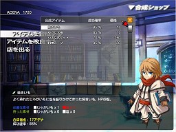 画像ギャラリー No.019のサムネイル画像 / リネージュI＆IIとの連動システムにも注目。Flash対応型ブラウザゲーム「Lineage GAIDEN」先行プレイレポート