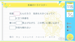 画像ギャラリー No.030のサムネイル画像 / 「うたの☆プリンスさまっ♪」10周年をお祝い！　これまでの歩みを，コンシューマゲームやCDシリーズと年表で紹介