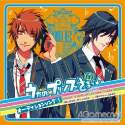 画像ギャラリー No.086のサムネイル画像 / 「うたの☆プリンスさまっ♪」10周年をお祝い！　これまでの歩みを，コンシューマゲームやCDシリーズと年表で紹介
