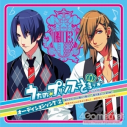 画像ギャラリー No.087のサムネイル画像 / 「うたの☆プリンスさまっ♪」10周年をお祝い！　これまでの歩みを，コンシューマゲームやCDシリーズと年表で紹介