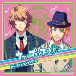 画像ギャラリー No.088のサムネイル画像 / 「うたの☆プリンスさまっ♪」10周年をお祝い！　これまでの歩みを，コンシューマゲームやCDシリーズと年表で紹介