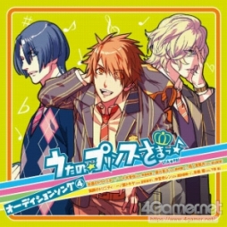 画像ギャラリー No.089のサムネイル画像 / 「うたの☆プリンスさまっ♪」10周年をお祝い！　これまでの歩みを，コンシューマゲームやCDシリーズと年表で紹介