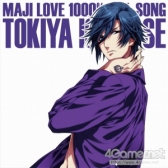 画像ギャラリー No.106のサムネイル画像 / 「うたの☆プリンスさまっ♪」10周年をお祝い！　これまでの歩みを，コンシューマゲームやCDシリーズと年表で紹介