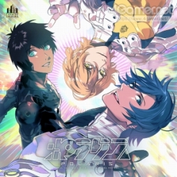 画像ギャラリー No.125のサムネイル画像 / 「うたの☆プリンスさまっ♪」10周年をお祝い！　これまでの歩みを，コンシューマゲームやCDシリーズと年表で紹介