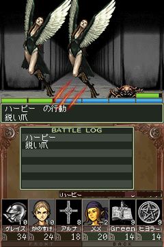 画像ギャラリー No.005のサムネイル画像 / 7月1日発売の「エルミナージュII DS REMIX 〜双生の女神と運命の大地〜」は，PSP版のボリュームアップ＋新システム追加で登場