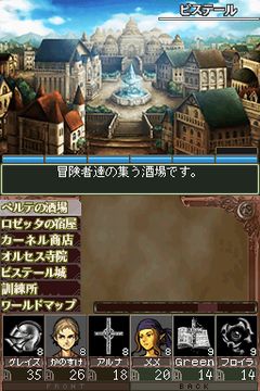 画像ギャラリー No.006のサムネイル画像 / 7月1日発売の「エルミナージュII DS REMIX 〜双生の女神と運命の大地〜」は，PSP版のボリュームアップ＋新システム追加で登場