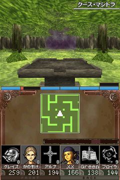 画像ギャラリー No.015のサムネイル画像 / 7月1日発売の「エルミナージュII DS REMIX 〜双生の女神と運命の大地〜」は，PSP版のボリュームアップ＋新システム追加で登場