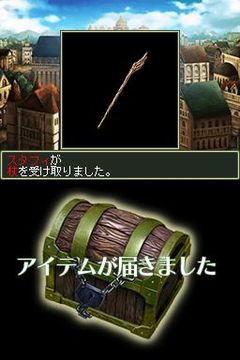 画像ギャラリー No.018のサムネイル画像 / 7月1日発売の「エルミナージュII DS REMIX 〜双生の女神と運命の大地〜」は，PSP版のボリュームアップ＋新システム追加で登場