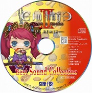 画像ギャラリー No.005のサムネイル画像 / 「エルミナージュII DS REMIX」発売目前。ファン垂涎の特典の内容に迫る！