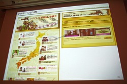 画像ギャラリー No.012のサムネイル画像 / ［CEDEC 2011］コンシューマゲームが無料ゲームに学ぶこと。「戦国IXA」「FEZ」の開発/運営から見た，ゲーム市場との向き合い方