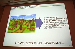 画像ギャラリー No.017のサムネイル画像 / ［CEDEC 2011］コンシューマゲームが無料ゲームに学ぶこと。「戦国IXA」「FEZ」の開発/運営から見た，ゲーム市場との向き合い方