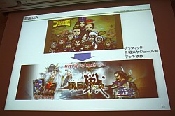 画像ギャラリー No.025のサムネイル画像 / ［CEDEC 2011］コンシューマゲームが無料ゲームに学ぶこと。「戦国IXA」「FEZ」の開発/運営から見た，ゲーム市場との向き合い方