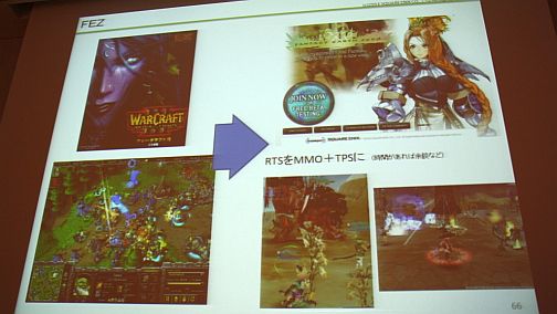 画像ギャラリー No.026のサムネイル画像 / ［CEDEC 2011］コンシューマゲームが無料ゲームに学ぶこと。「戦国IXA」「FEZ」の開発/運営から見た，ゲーム市場との向き合い方