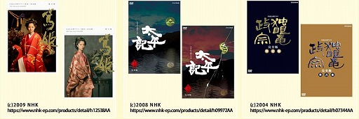 画像ギャラリー No.001のサムネイル画像 / mixiゲーム，高級居合刀やNHK大河ドラマのDVDが抽選で当たるキャンペーンを実施