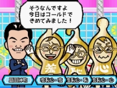 画像ギャラリー No.003のサムネイル画像 / 本日発売のNDS「クイズ！ヘキサゴンII」，お台場のイベント“お台場合衆国2010”にて，体験版とイベントデータを配信