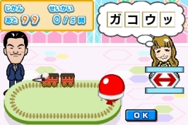画像ギャラリー No.004のサムネイル画像 / 本日発売のNDS「クイズ！ヘキサゴンII」，お台場のイベント“お台場合衆国2010”にて，体験版とイベントデータを配信