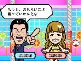 クイズ！ヘキサゴンII