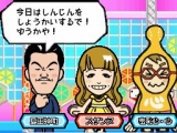 クイズ！ヘキサゴンII