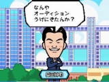 クイズ！ヘキサゴンII