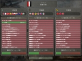 画像ギャラリー No.004のサムネイル画像 / 待ってましたの日本語版。拡張パック「ハーツ オブ アイアン III センパーファイ【完全日本語版】」，サイバーフロントより10月1日発売