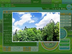 画像ギャラリー No.006のサムネイル画像 / 「グミィ」，「かんたんゴルフ」の正式サービスを本日より開始