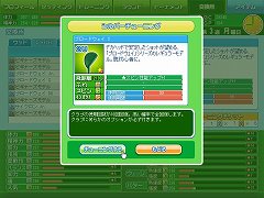画像ギャラリー No.008のサムネイル画像 / 「グミィ」，「かんたんゴルフ」の正式サービスを本日より開始