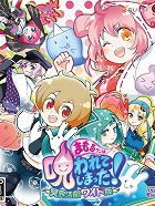画像ギャラリー No.003のサムネイル画像 / 高評価を集めるFPS「KILLZONE 3」と，侍の人生を思うままに楽しめる「侍道4」に注目する今週の「読者レビューPickUp！！」 