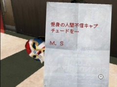 画像ギャラリー No.016のサムネイル画像 / 「ビデオゲームは極上。だから世界中の人達にそう思ってもらえるものを作りたい」――グラスホッパー・マニファクチュアの須田剛一氏に，新作にかける意気込み（とプロレス＆格闘技への思い）を聞いた