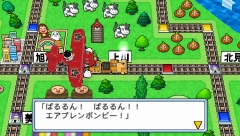 画像ギャラリー No.001のサムネイル画像 / シリーズ初の協力プレイ“タッグマッチ”搭載。「桃太郎電鉄 タッグマッチ 友情・努力・勝利の巻！」のテレビCMが7月9日よりオンエア