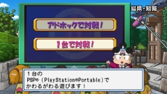 画像ギャラリー No.009のサムネイル画像 / シリーズ初の協力プレイ“タッグマッチ”搭載。「桃太郎電鉄 タッグマッチ 友情・努力・勝利の巻！」のテレビCMが7月9日よりオンエア