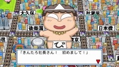 画像ギャラリー No.010のサムネイル画像 / シリーズ初の協力プレイ“タッグマッチ”搭載。「桃太郎電鉄 タッグマッチ 友情・努力・勝利の巻！」のテレビCMが7月9日よりオンエア
