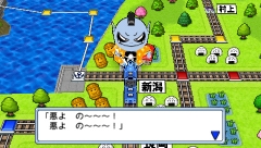 画像ギャラリー No.011のサムネイル画像 / シリーズ初の協力プレイ“タッグマッチ”搭載。「桃太郎電鉄 タッグマッチ 友情・努力・勝利の巻！」のテレビCMが7月9日よりオンエア