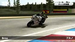 画像ギャラリー No.003のサムネイル画像 / 「SBK X Superbike World Championship -JP EDITION-」，公式サイトを更新。JP EDITIONの収録内容や，サーキット紹介ムービーなどを公開