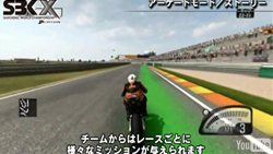 画像ギャラリー No.006のサムネイル画像 / 「SBK X Superbike World Championship -JP EDITION-」，公式サイトを更新。JP EDITIONの収録内容や，サーキット紹介ムービーなどを公開