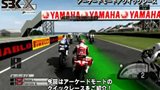 画像ギャラリー No.008のサムネイル画像 / 「SBK X Superbike World Championship -JP EDITION-」，公式サイトを更新。JP EDITIONの収録内容や，サーキット紹介ムービーなどを公開