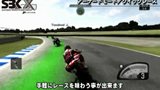 画像ギャラリー No.009のサムネイル画像 / 「SBK X Superbike World Championship -JP EDITION-」，公式サイトを更新。JP EDITIONの収録内容や，サーキット紹介ムービーなどを公開