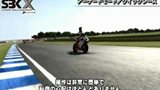 画像ギャラリー No.010のサムネイル画像 / 「SBK X Superbike World Championship -JP EDITION-」，公式サイトを更新。JP EDITIONの収録内容や，サーキット紹介ムービーなどを公開