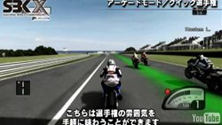 画像ギャラリー No.011のサムネイル画像 / 「SBK X Superbike World Championship -JP EDITION-」，公式サイトを更新。JP EDITIONの収録内容や，サーキット紹介ムービーなどを公開