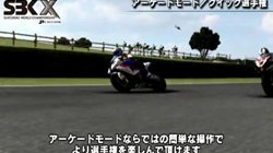 画像ギャラリー No.012のサムネイル画像 / 「SBK X Superbike World Championship -JP EDITION-」，公式サイトを更新。JP EDITIONの収録内容や，サーキット紹介ムービーなどを公開