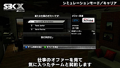 画像ギャラリー No.007のサムネイル画像 / ラッセル，「SBK X Suprebike World Championship」の公式サイトを更新し，最新ムービーなどを公開。伝説のライダーと腕を競える「SBK X legendary roster」の情報も