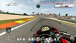 画像ギャラリー No.008のサムネイル画像 / ラッセル，「SBK X Suprebike World Championship」の公式サイトを更新し，最新ムービーなどを公開。伝説のライダーと腕を競える「SBK X legendary roster」の情報も