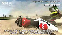 画像ギャラリー No.010のサムネイル画像 / ラッセル，「SBK X Suprebike World Championship」の公式サイトを更新し，最新ムービーなどを公開。伝説のライダーと腕を競える「SBK X legendary roster」の情報も